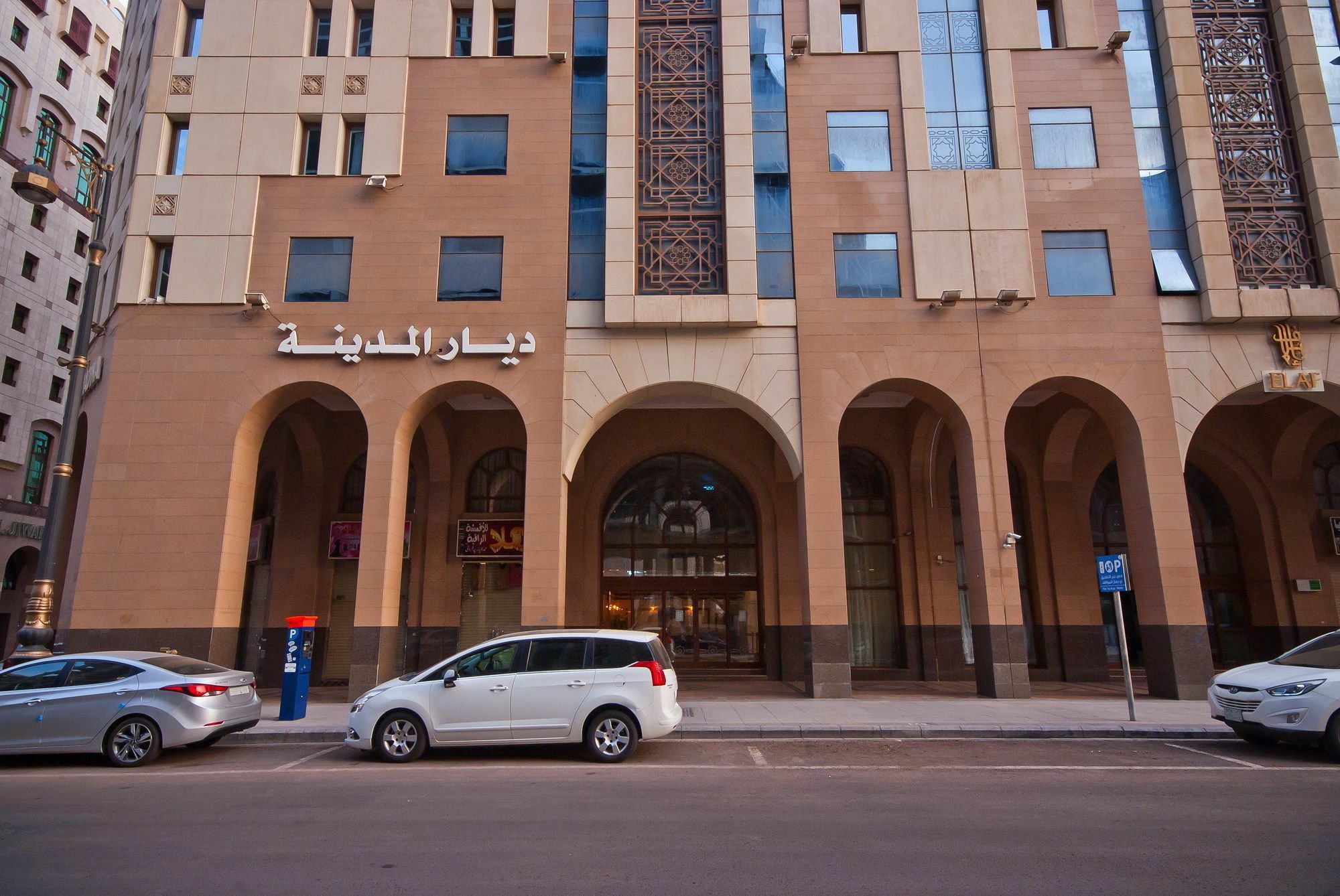 فندق ديار المدينة Médine Extérieur photo